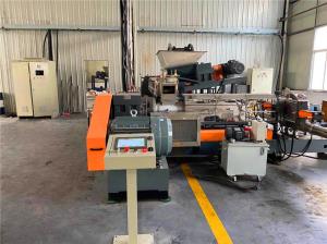 低煙無(wú)鹵生產(chǎn)線(xiàn)_設(shè)備生產(chǎn)視頻_佳德智能裝備